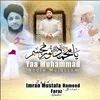 About Yaa Muhammad Noore Mujassam Song